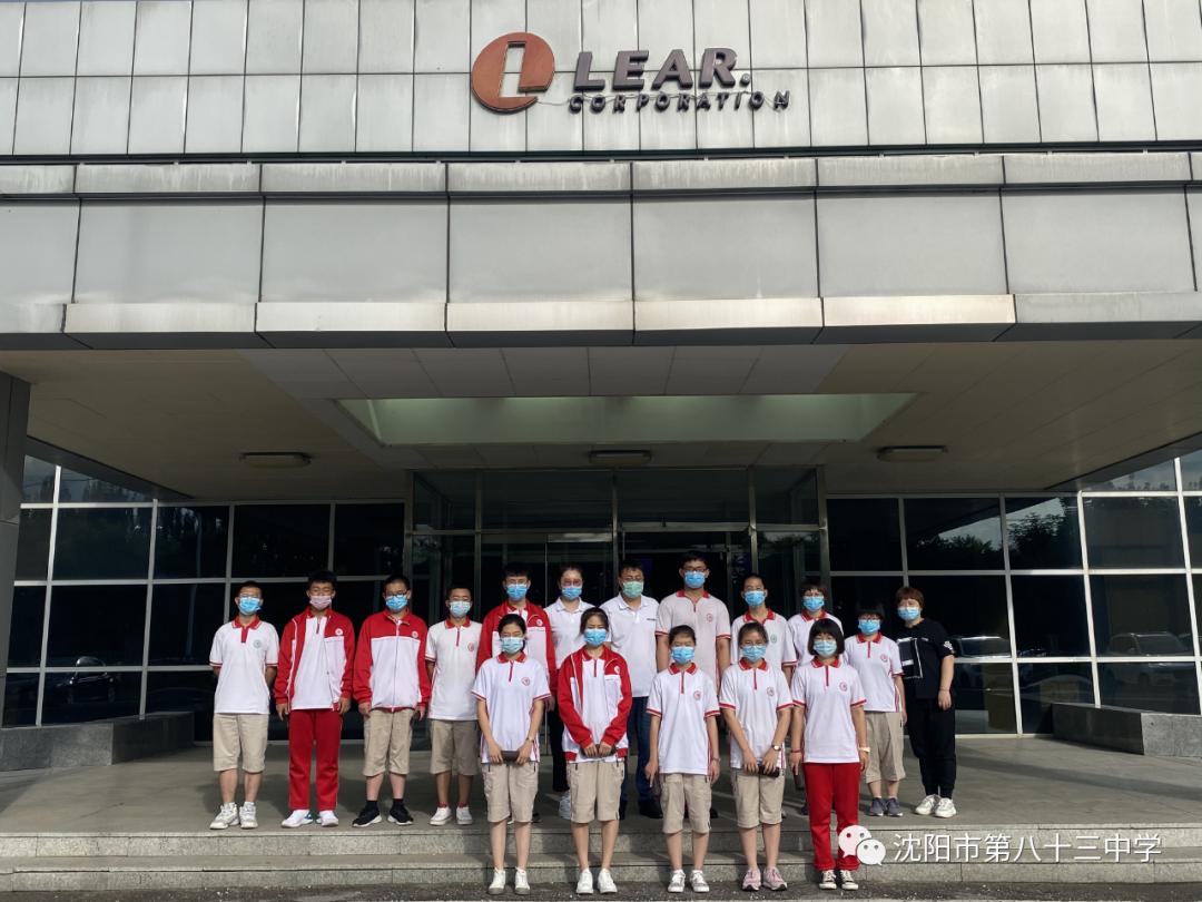 八十三中学沈阳,沈阳市八十三中学