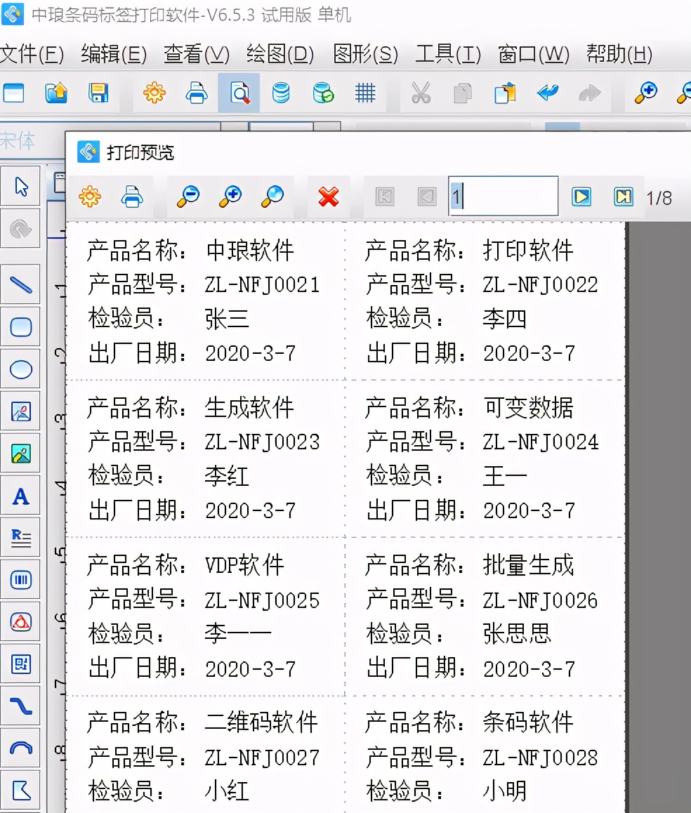 佳能打印怎么连续打印多张,佳能打印机怎样连续打印