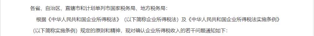 双11涉税案例,买一送一怎么财税处理