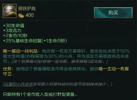 塞拉斯11.7版本最新天赋出装,塞拉斯版本更新出装