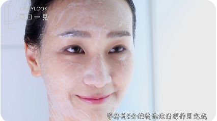 DailyLook每日一见酵素泡泡面膜，畅销全台湾屈臣氏的产品来啦