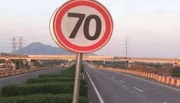 高速上跑120突然看到限速60怎么办,开车突然提示你已超速限速120