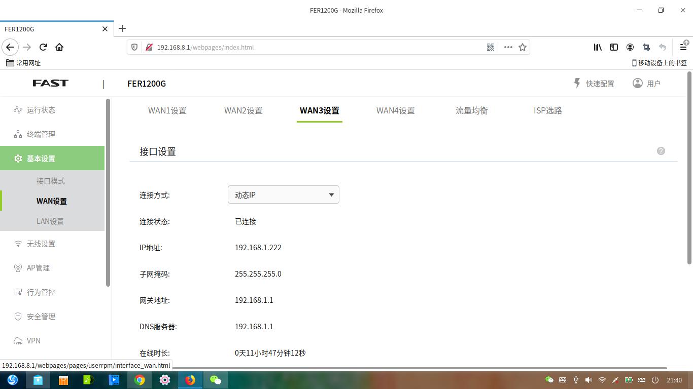 一个光猫可以拨多个不同的账号吗,自己家里的光猫可以多拨吗