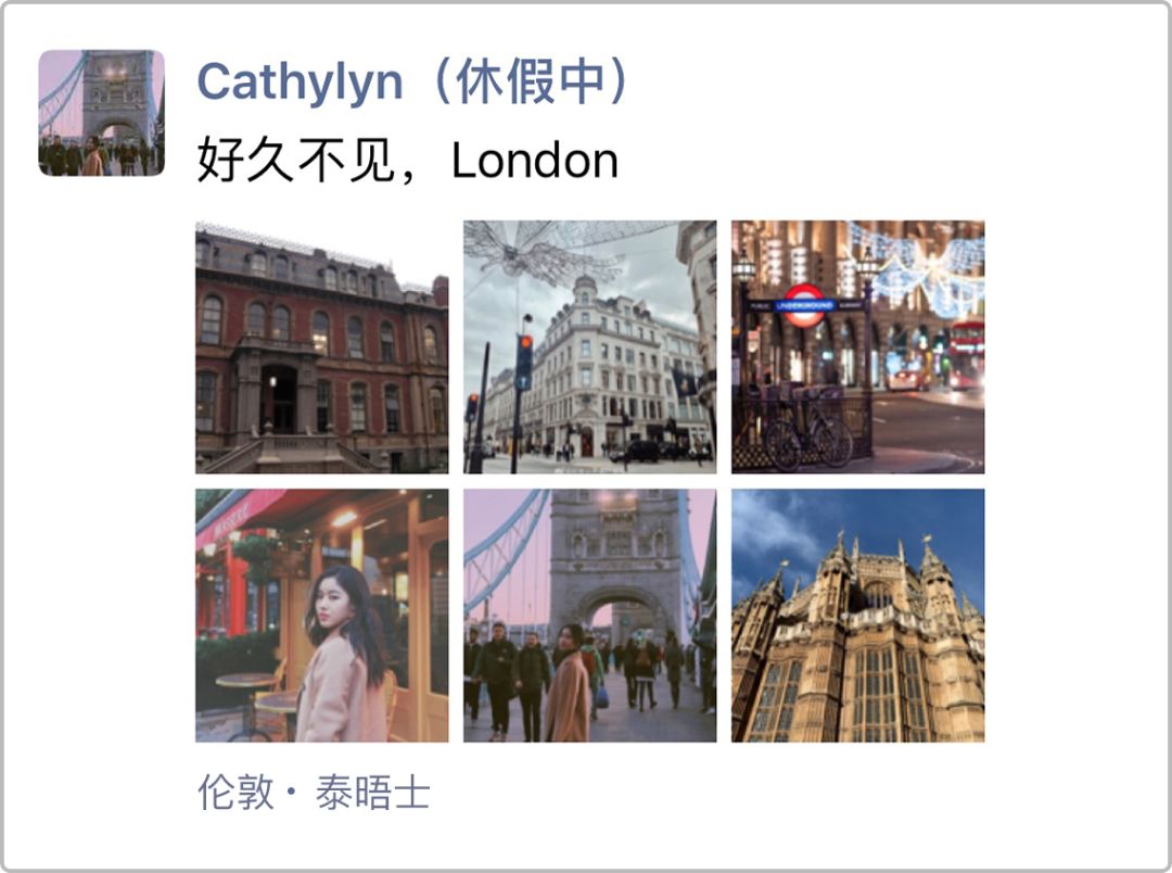 旅游胜地鄙视链,旅游同伴鄙视链