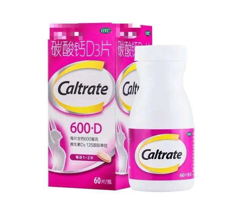 缺钙吃什么补钙片最快最好,缺钙怎么补钙片