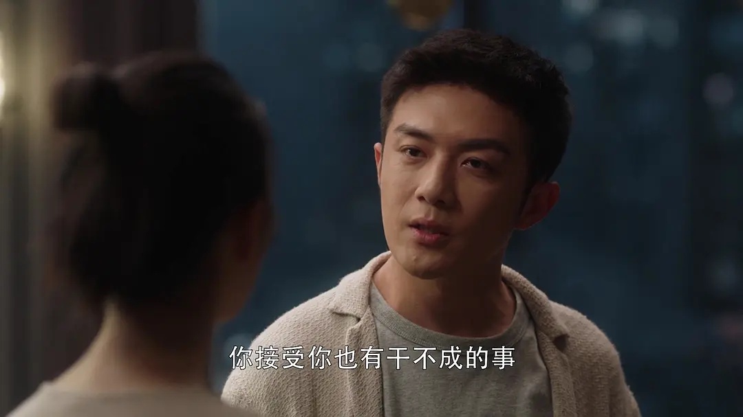 林有有对许幻山是不是真爱,林有有是不是真喜欢许还山