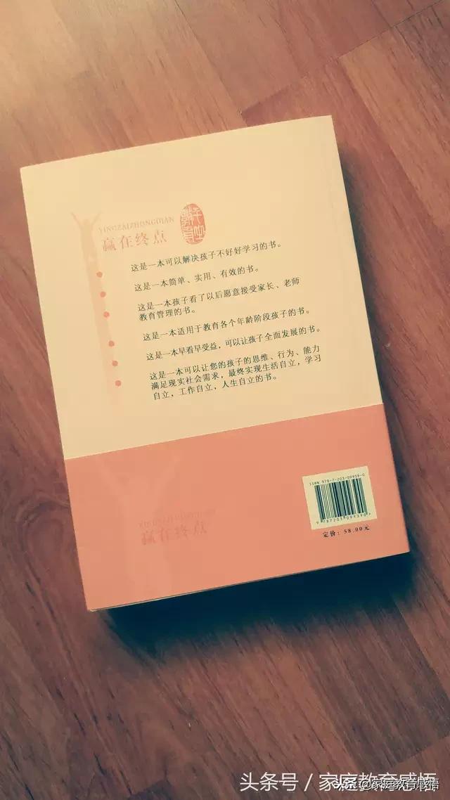 面对不去上学高中生家长该怎么做,小学生不爱学习父母如何教育