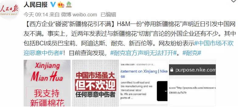 真活该！耐克被黑人歌手碰瓷发售“人血鞋”，惹怒外国网友被*制抵**