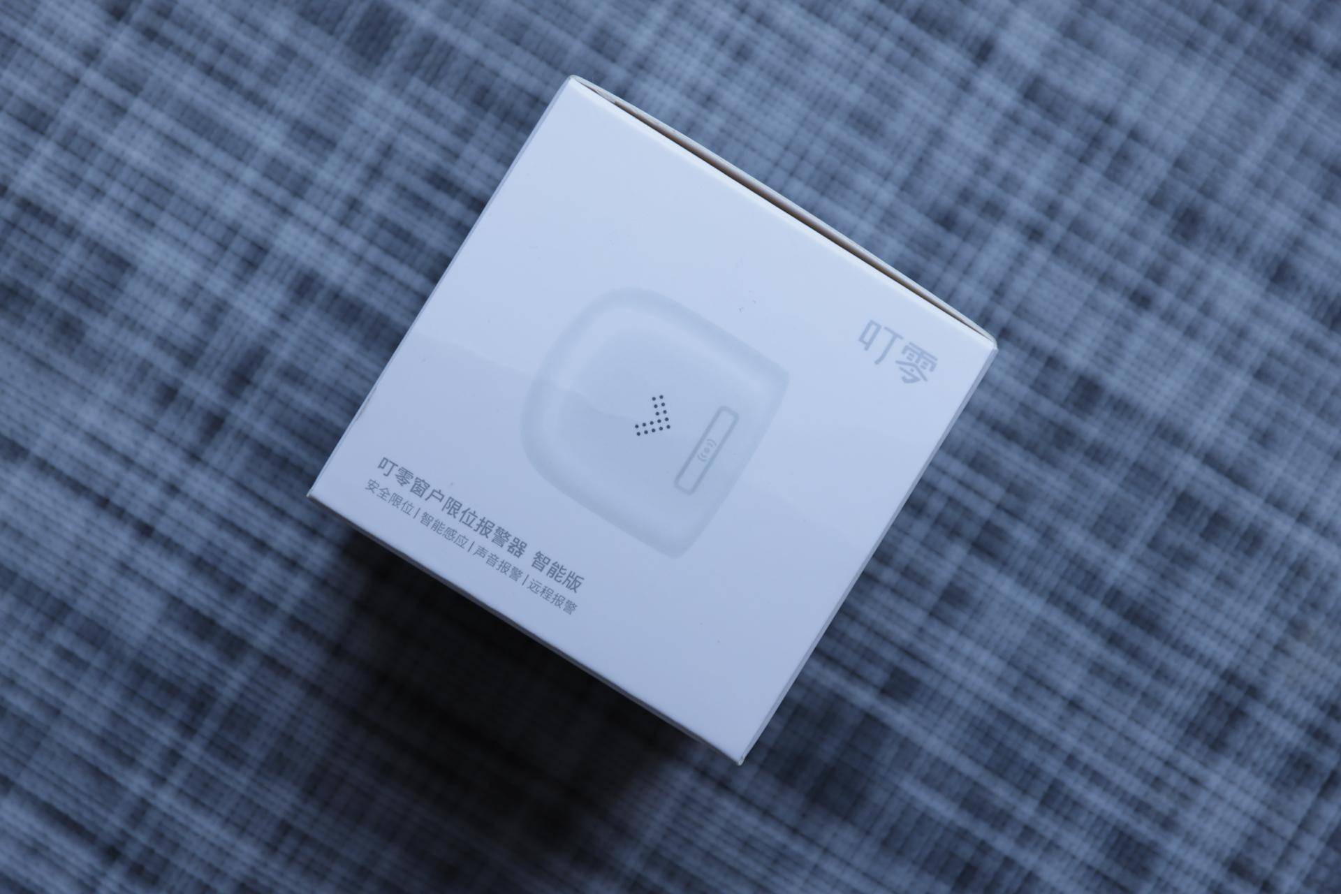 价值69元，叮零窗户限位报警器，守护你门窗安全