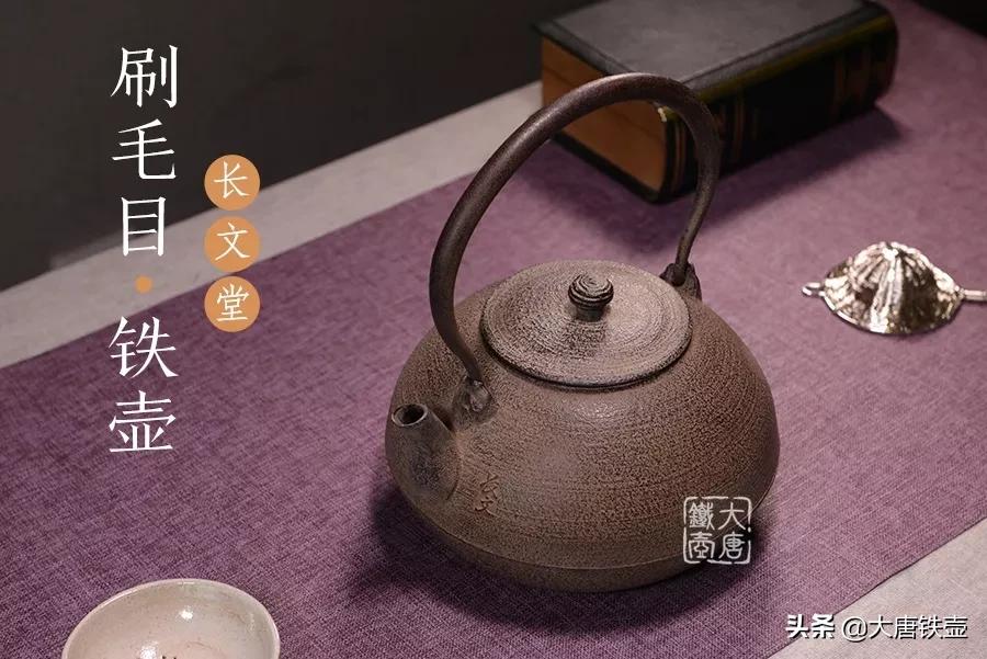 实用铁壶使用方法,铁壶日常使用技巧