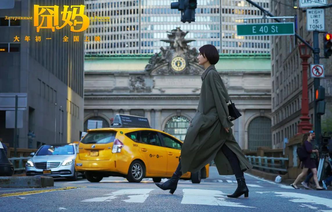 囧妈张璐回应徐伊万说的那段话,囧妈张璐和伊万在一起了吗