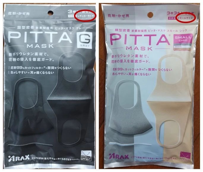 日本口罩最好的是哪种,日本口罩有哪几种