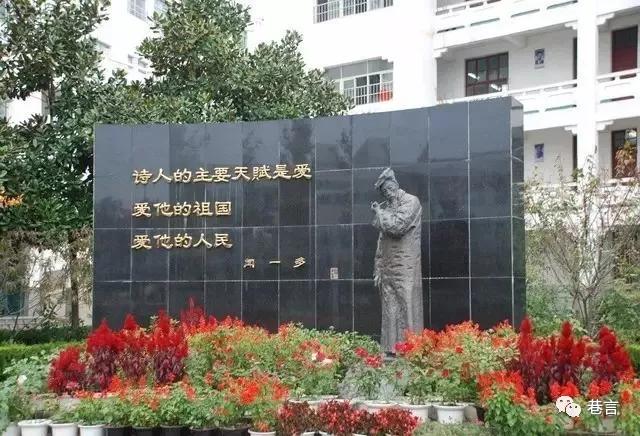 闻一多中学生活,闻一多青春少年