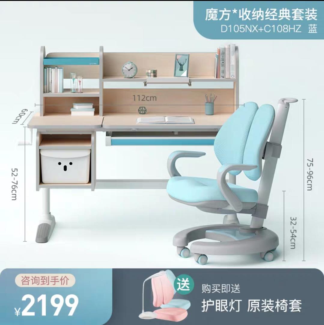 童年不一样,童年不一样直播间