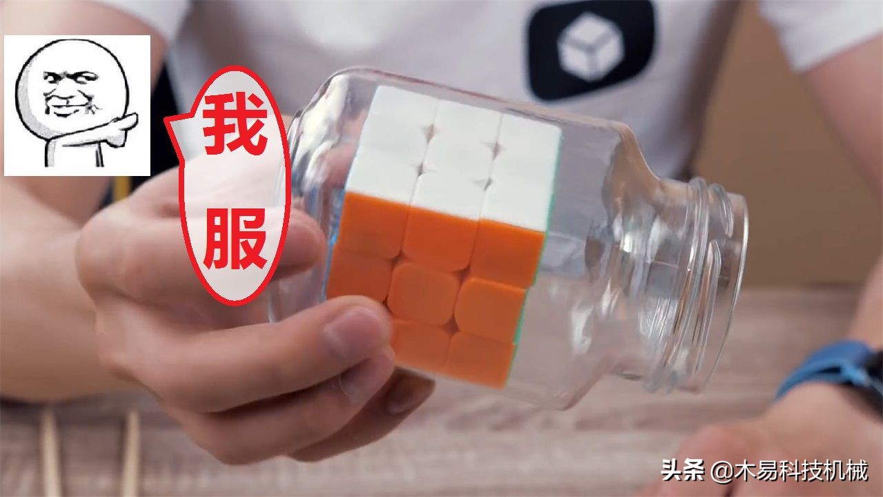 比瓶子大的魔方怎么装进去,比瓶口大的魔方