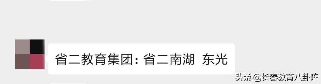 长春再添一名校合作学校,长春最新合作学校