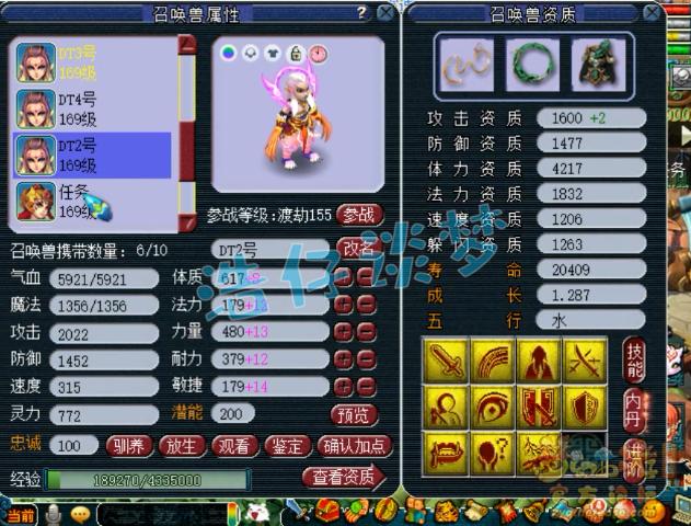 梦幻西游159大唐打图收益,梦幻西游159级大唐伤害多少达标