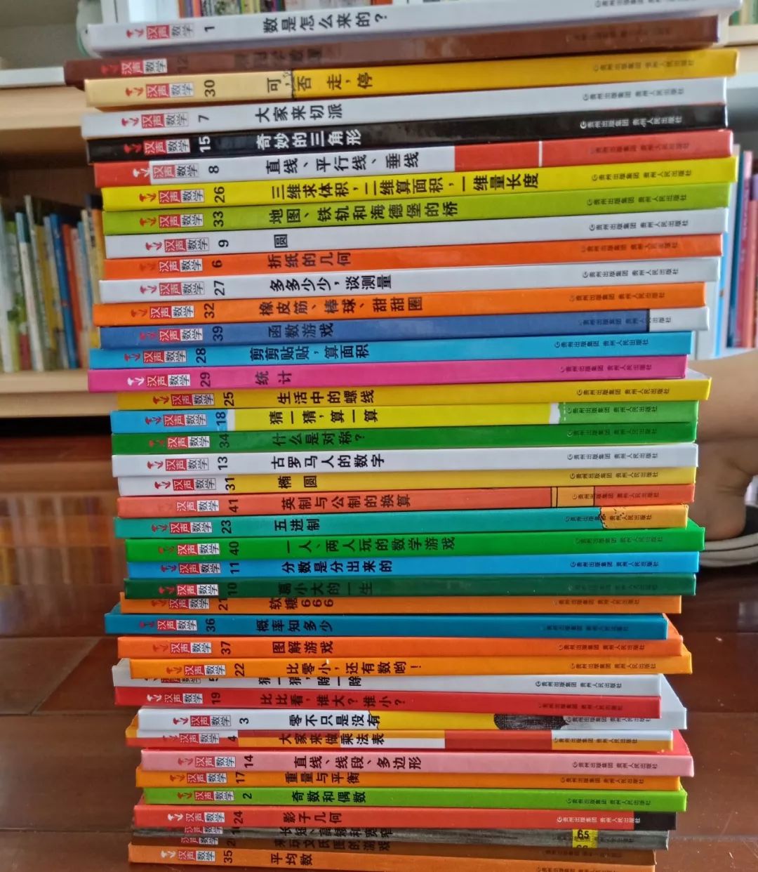 一本数学绘本,阅读关于数学绘本