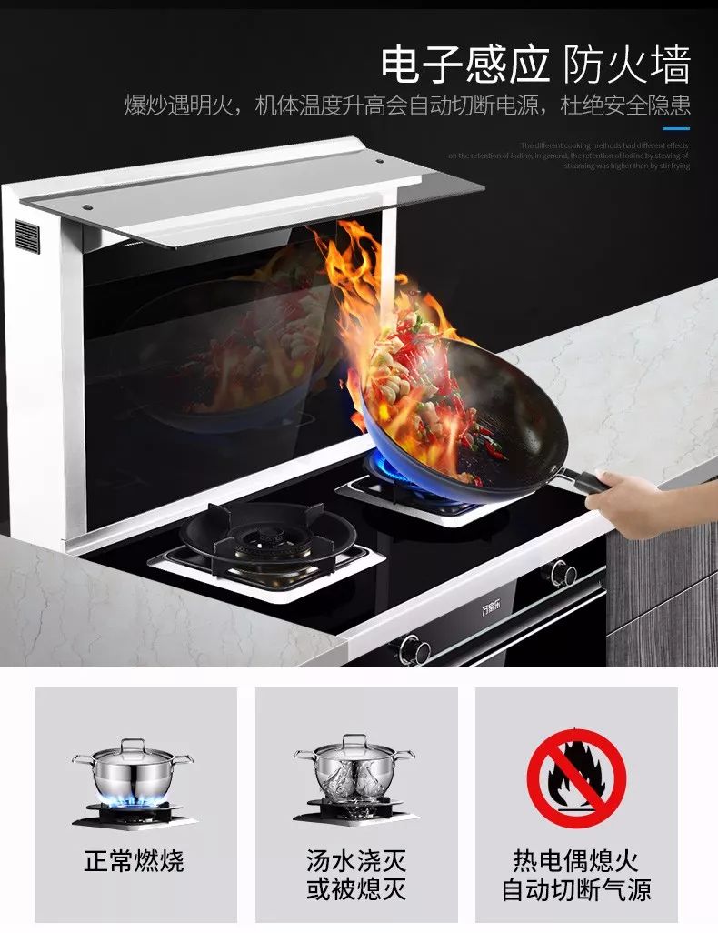 万家乐厨具好吗,万家乐集成灶的缺点各是什么