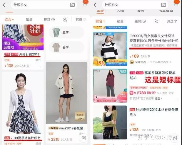 淘宝关键词标题如何优化,淘宝市场洞察怎么取标题