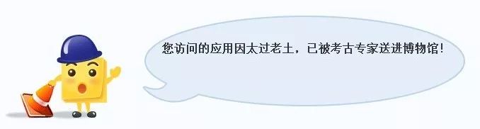 那些不爱用微信的人，原来还在用QQ，十年Q龄是种什么体验？