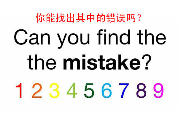 观察力11万人未答对,观察力训练和思维能力训练方法