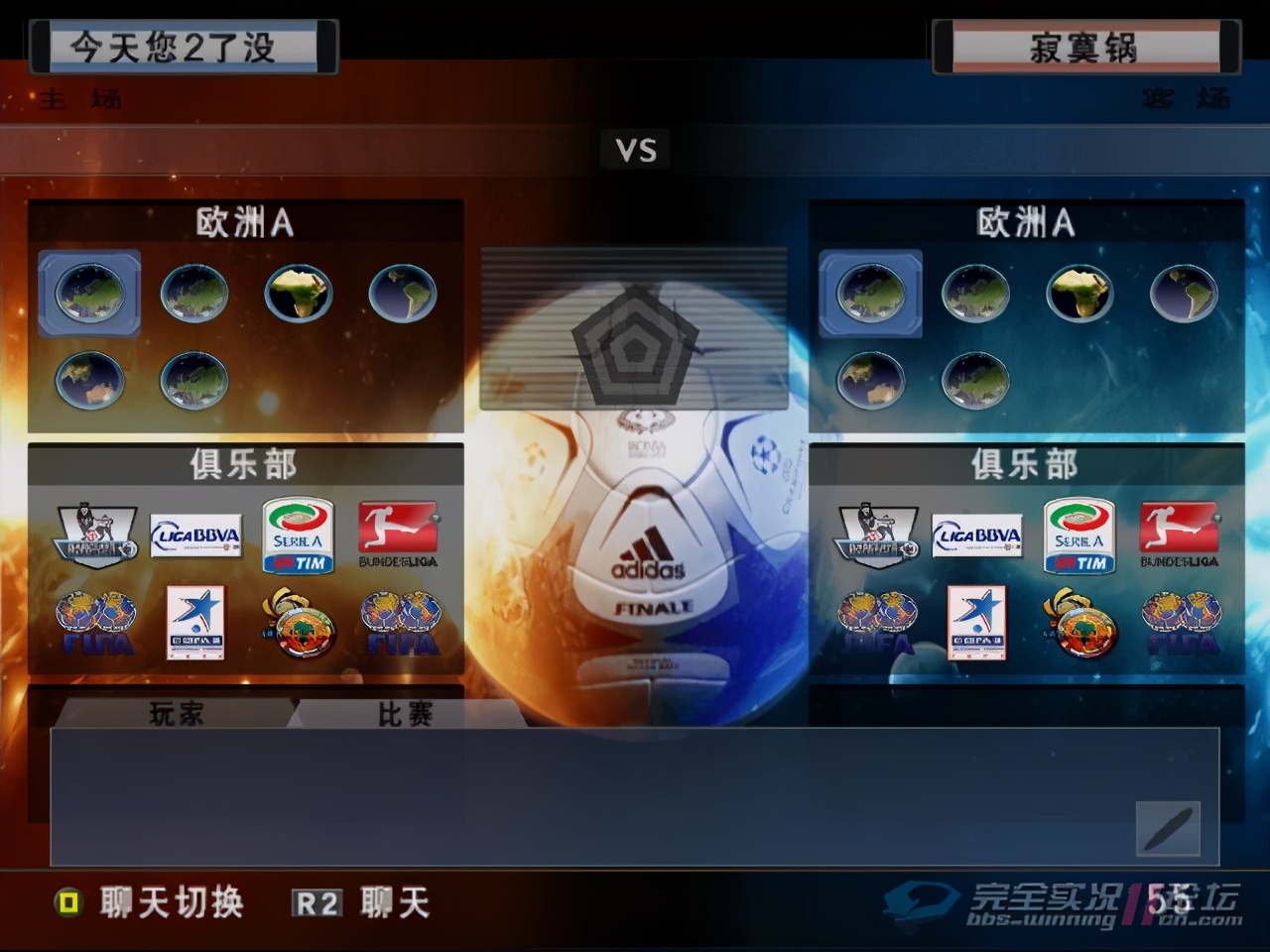 瀹炲喌瓒崇悆pes6澶у笀鑱旇禌濡栦汉,pes6绾夸笂瀹炲喌瓒崇悆鑱旇禌