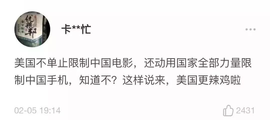 流浪地球为何最后要感谢吴京,流浪地球吴京帮忙