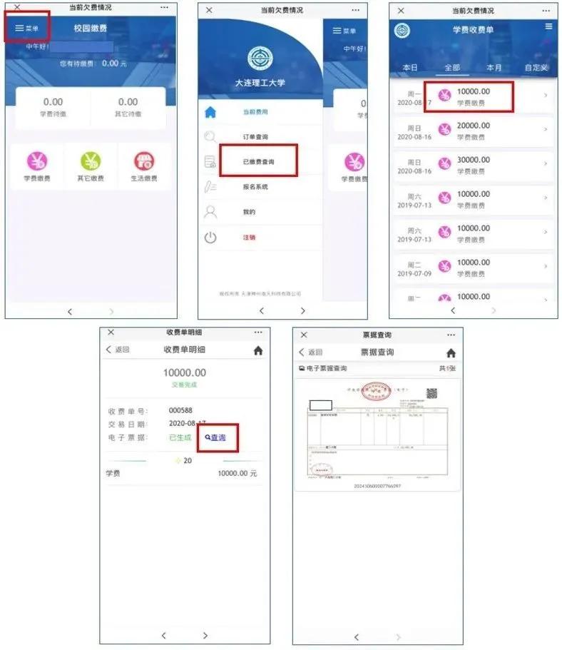 2021级本科生入学报到须知,大一新生报到家长需要做什么