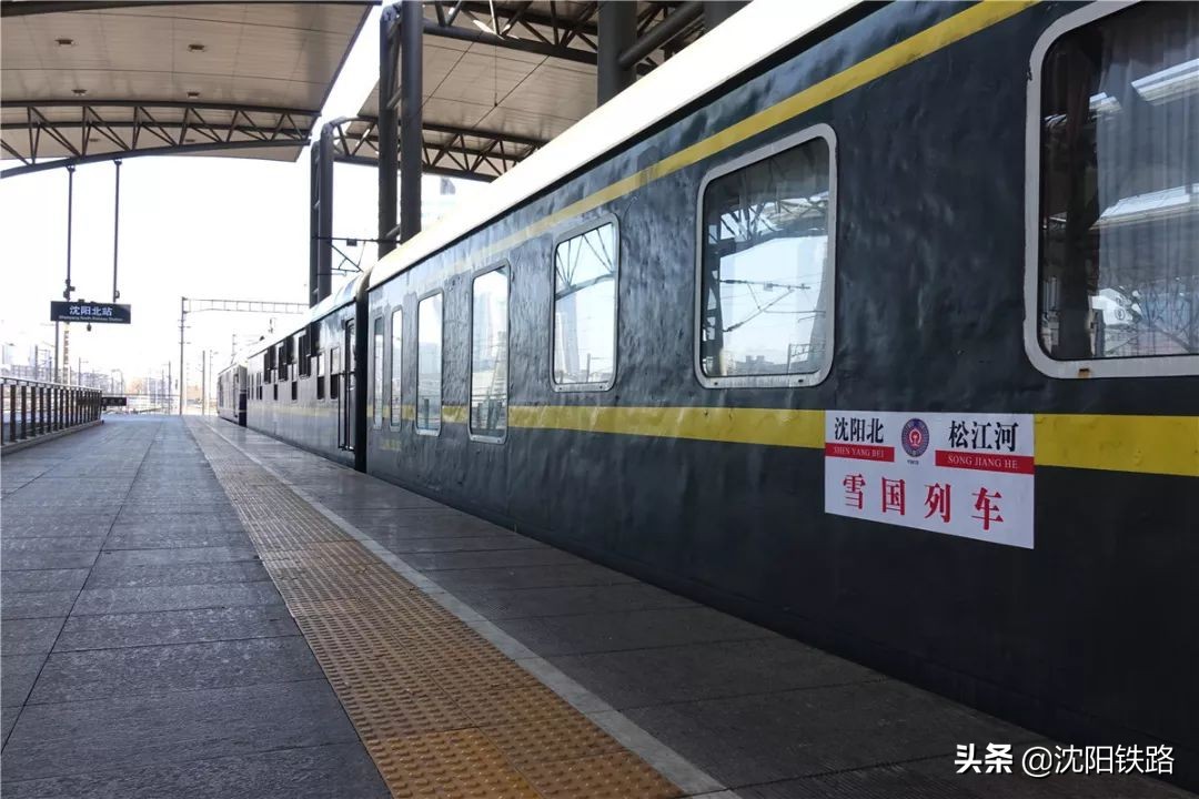 沈铁铁路运输管理,沈阳地铁10大便民举措
