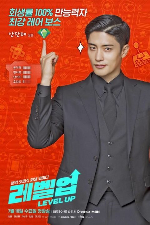 成勋客串电视剧,成勋韩宝凛