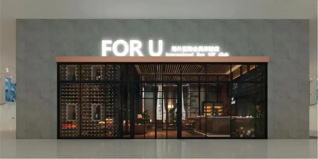 为了让你买到全球好货，福友也是蛮拼的