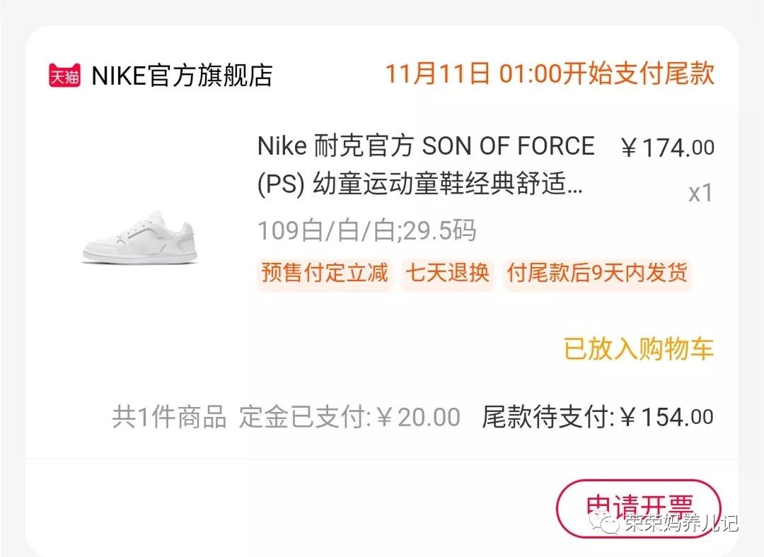 今年的双11都买些什么,今年的双11你们都要买什么呢