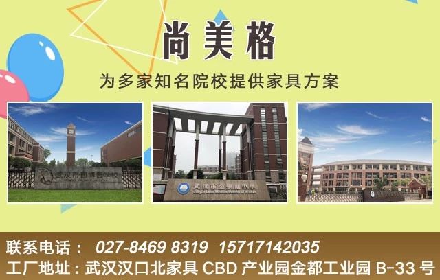 家具采购标准是什么,幼儿园如何采购家具用品