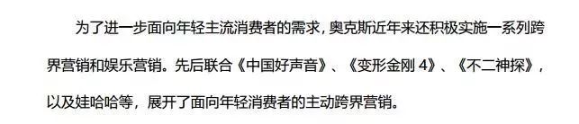 格力举报奥克斯现在怎样,格力举报奥克斯结果