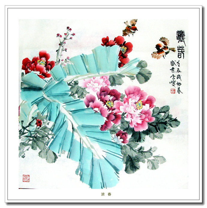 富贵气息的花鸟画,皇家富贵的花鸟画