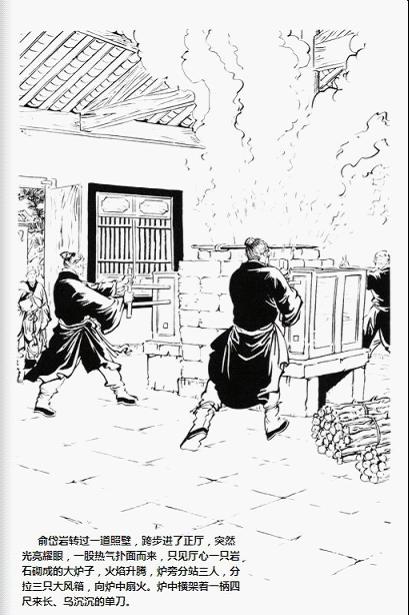 新修版《倚天屠龙记》金庸改动最多的一部书