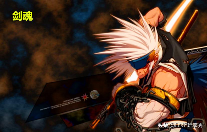 dnf转职最新排名,dnf各个版本职业及转职列表