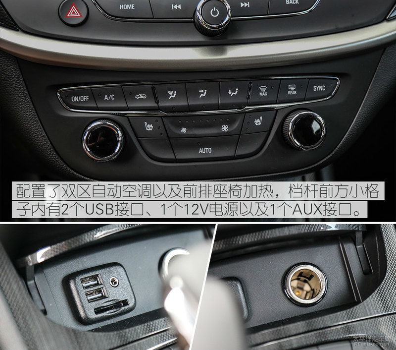 威朗三缸实际测评,别克威朗试驾有啥问题