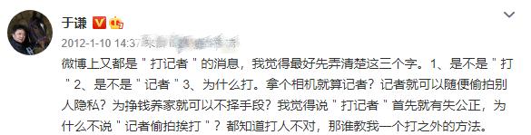 郭德纲于谦早期同台尴尬趣事,郭德纲于谦合作二十年患难与共