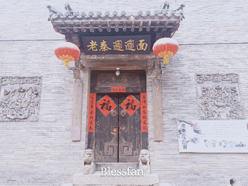 晋中榆次老城收门票吗,晋中榆次老城景区