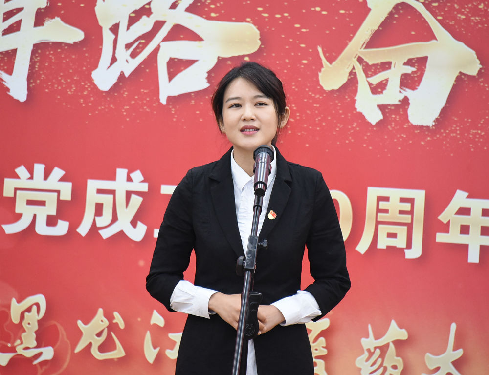 黑龙江中医药大学举行庆祝中国*产党共**成立100周年教职工演讲比赛