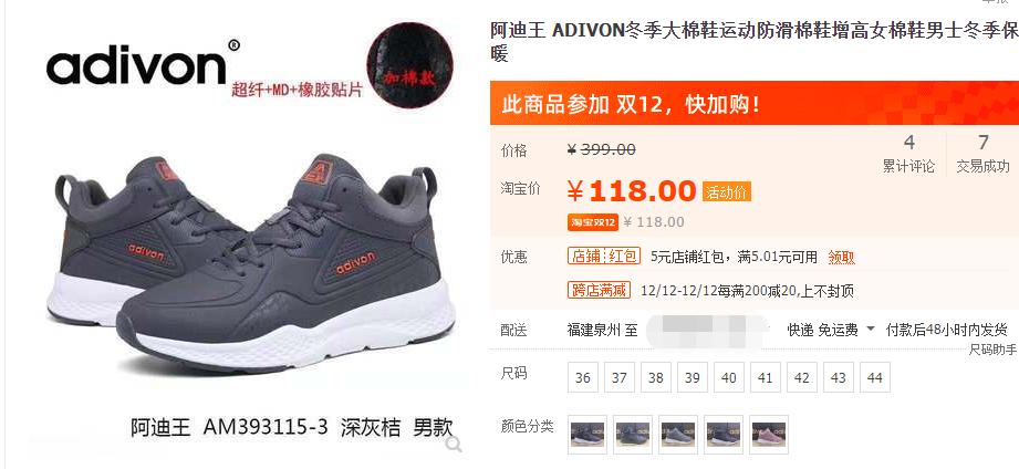 最牛山寨阿迪王,山寨阿迪王深度解析