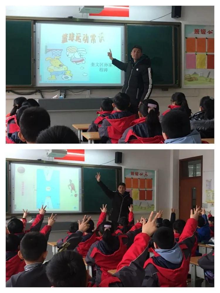 阳光小学的体育活动,阳光体育活动小学方案