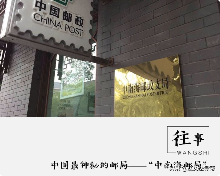 中国最老的邮局,中国大陆最南端的邮局