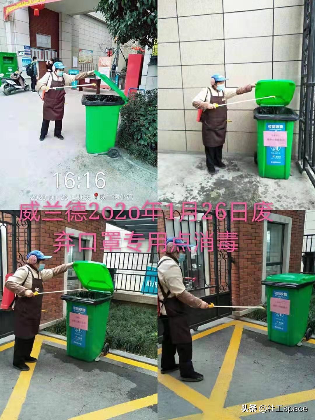 威兰德小镇防疫措施,威兰德小镇疫情防控