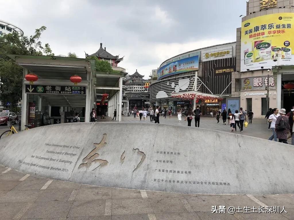 深圳6号线地铁全部站名,深圳地铁15号线全程站名