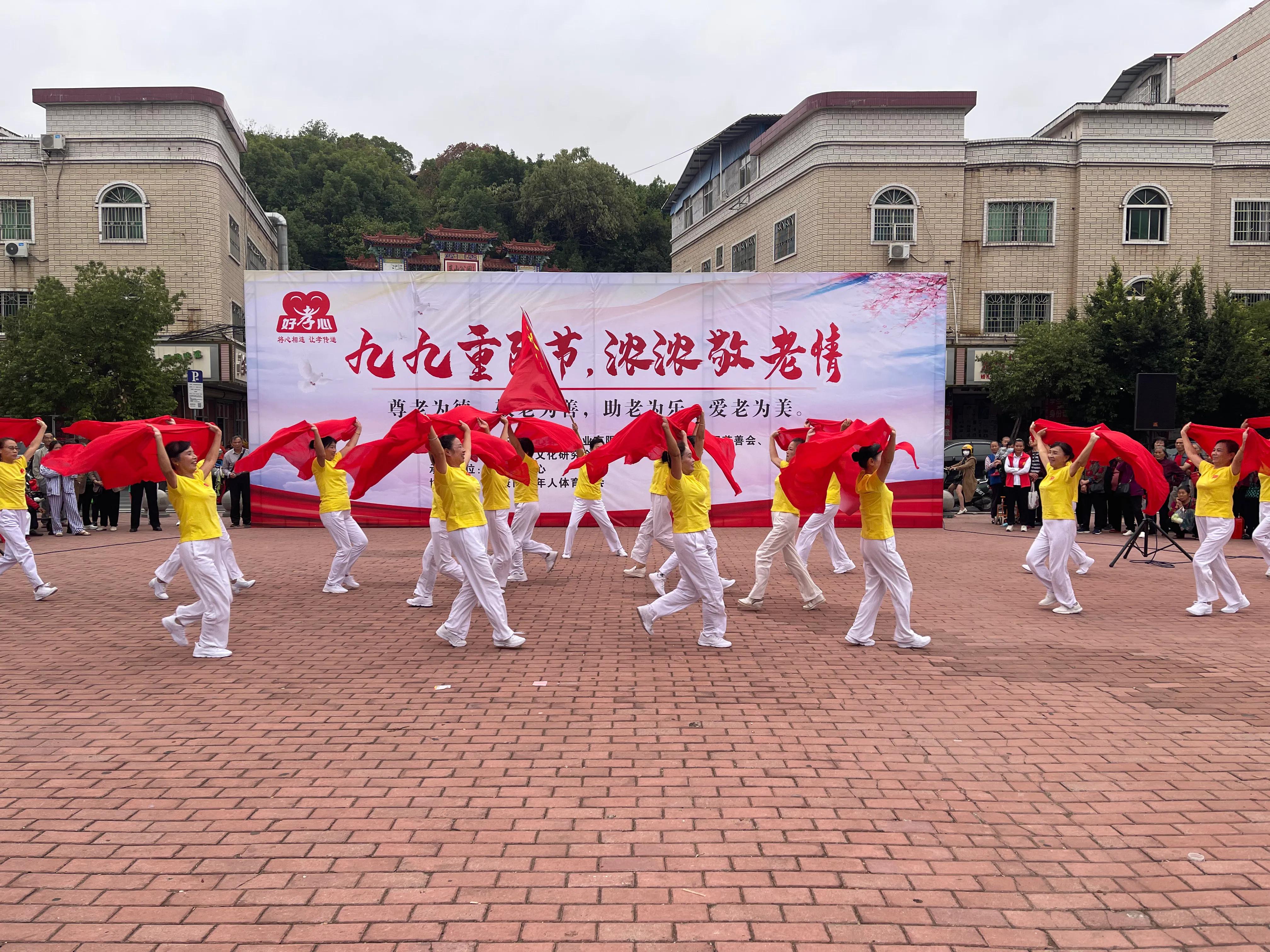 九九重阳节，浓浓敬老情,九九重阳节浓浓敬老情征文