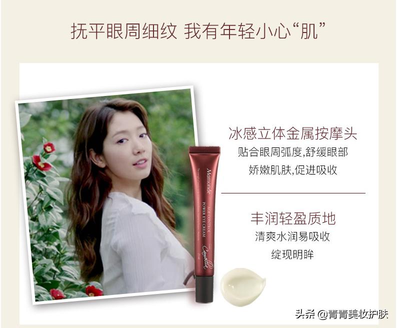 熟龄肌眼霜推荐,女款抗皱紧致眼霜正品品牌