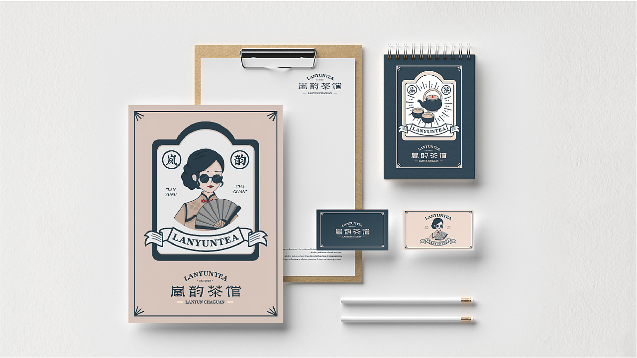 老茶馆新面孔！茶馆VI设计让忙碌的现代人“慢谈人生”